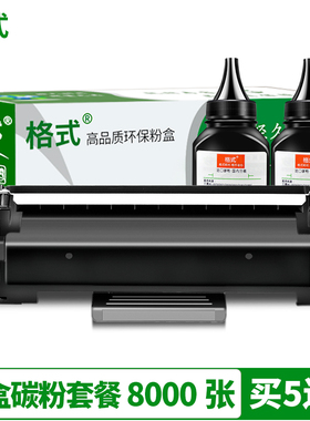 适用施乐M248b墨盒P248db粉盒DocuPrintM248db硒鼓碳粉打印机墨粉