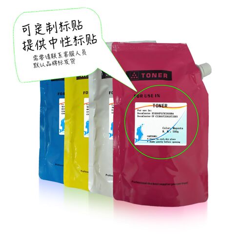 适用施乐DCC2263碳粉C2260 C2265彩色墨粉C7120 C7125彩粉4代碳粉