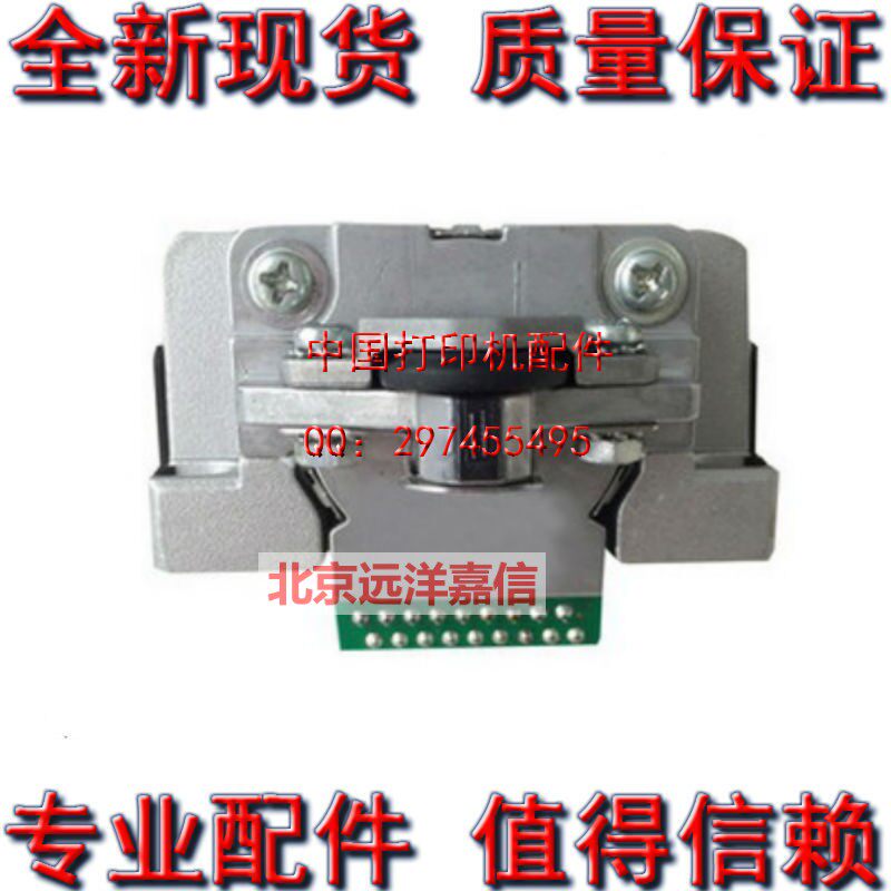 适用 爱普生 EPSON PLQ20K PLQ30K PLQ90K 打印头22K针头全新原装