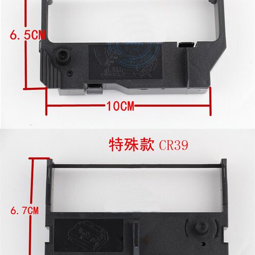适用航天信息Aisino WD-710S 点阵击式印机色带架框墨盒条碳