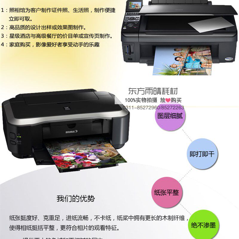 真彩A4双面彩色喷墨铜版纸名片卡纸160g180g200g230g260g300g包邮