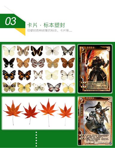 莱亚 5寸 6寸 7寸A5 A4 A3塑封膜 5c 7c过塑膜 相片护 卡膜过胶膜