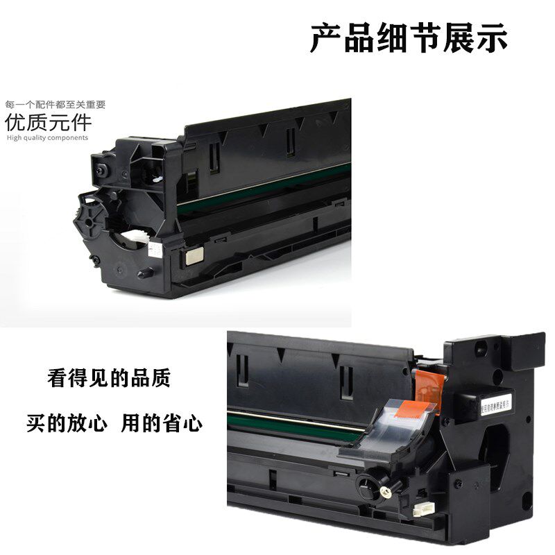适用柯尼卡美能达195套鼓 柯美185e 184 164 235 295感光硒鼓组件
