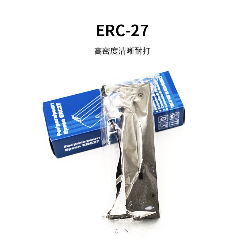 适用支票机ERC27色带架普霖PR-04C PR-09 820 Z100支票打印色带架