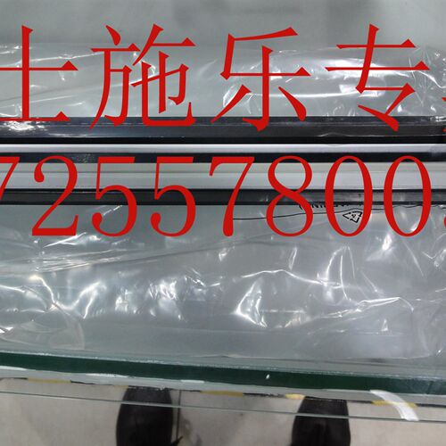 富士施乐C2260 C2263 C2265转印带组件 IBT转印组件 R6组件 全新