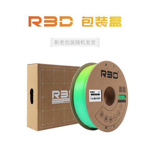R3Dpla温变蓝变粉适用于拓竹耗材3D打印机温变3D打印耗材排线整齐