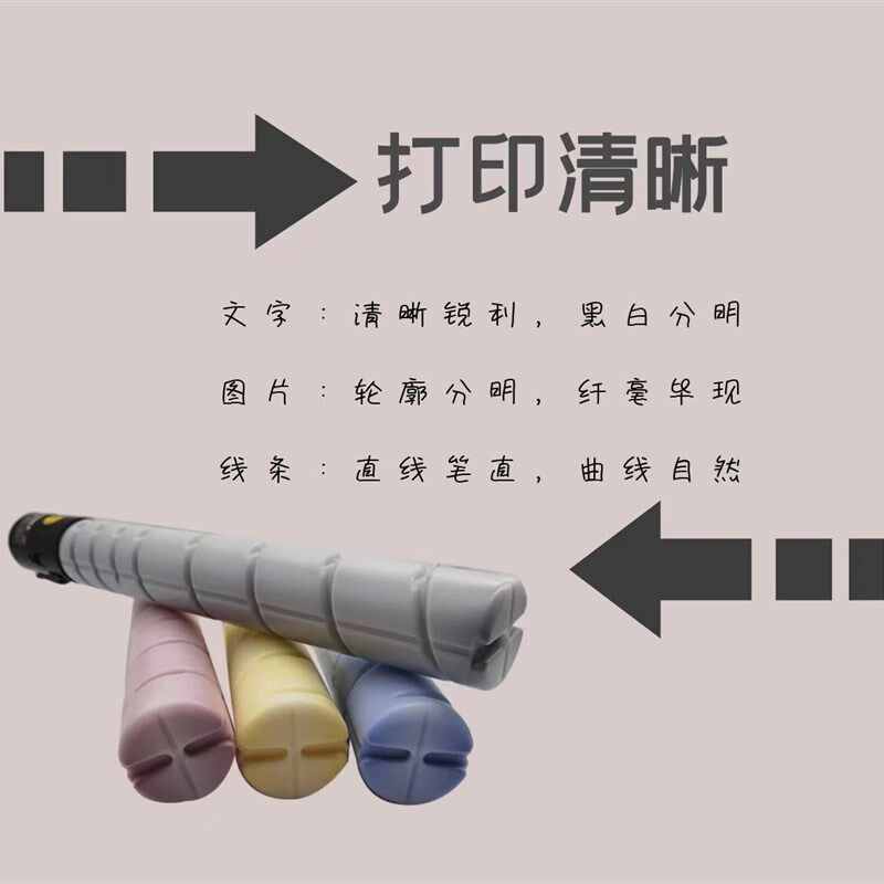 柯美 美能达TN512 粉盒C364 C454 C554巴川粉墨粉C224 C284碳粉