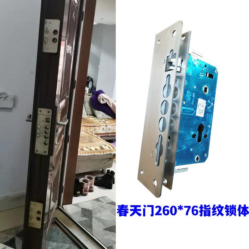 春天380步阳新多门忠恒829万嘉双快双活指纹锁U型双排双层锁体