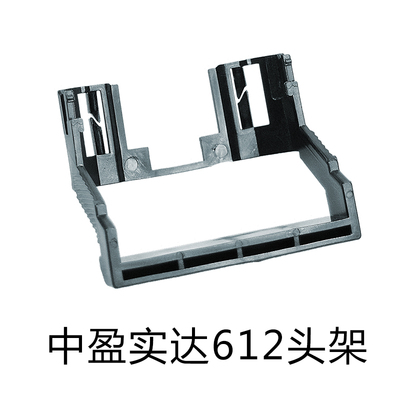 色带联想DP610 615 630KII 518 SCS24中盈NX210 220k打印机墨水