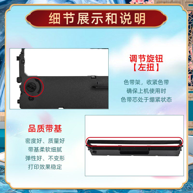 CS24色带架适用STAR实达BP650针式票据打印机油墨带色带芯框BP650