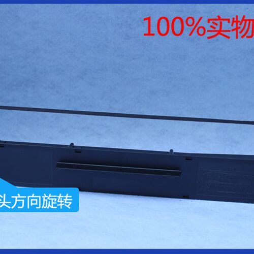 适用EPSON爱普生LQ300K 350K色带架380K墨盒#7753色带芯LQ300K+II