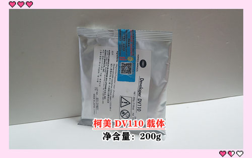 原装 柯美DI163V 7616V 载体 ADT166 168 216 218 226 228铁粉