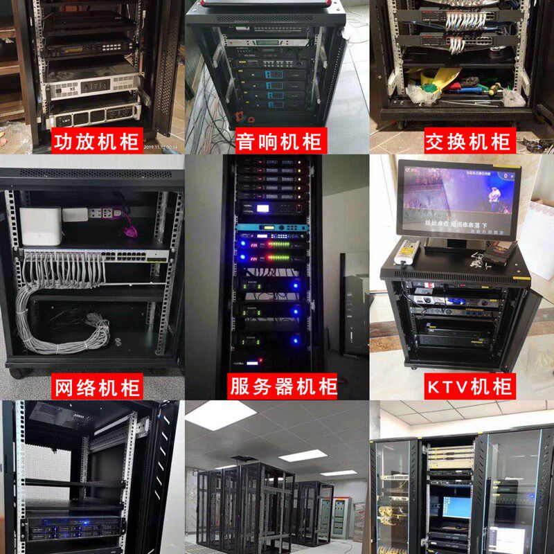 机柜1米1.2米6u12u42u网络服务器2米监控壁挂交换机弱电柜箱功放