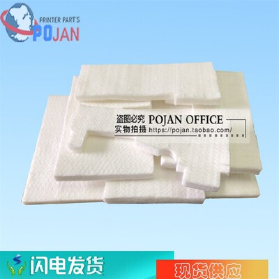 HP T770 T790 T1200 T1300 T2300 Z5400 服务站海绵  Q5669-60667