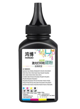 适用兄弟打印机墨粉dcp1618w 1608 7080d 7535 7180dn 7190 mfc73