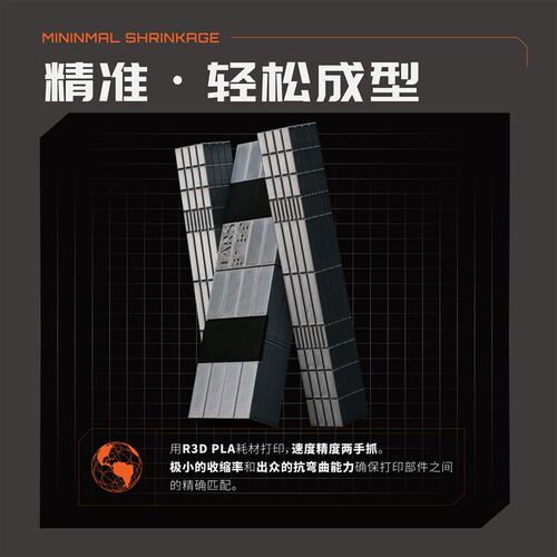 R3Dpla耗材Tri-Color适用于拓竹三色PLA多色3D打印机FDM耗材多色