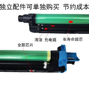 柯美 美能达C226 C287硒鼓c7222套鼓震旦C225 C265感光鼓显影组件