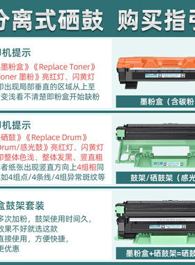 1618W墨粉盒适用兄弟DCP-1618W黑白激光一体机硒鼓TN-1035分离式