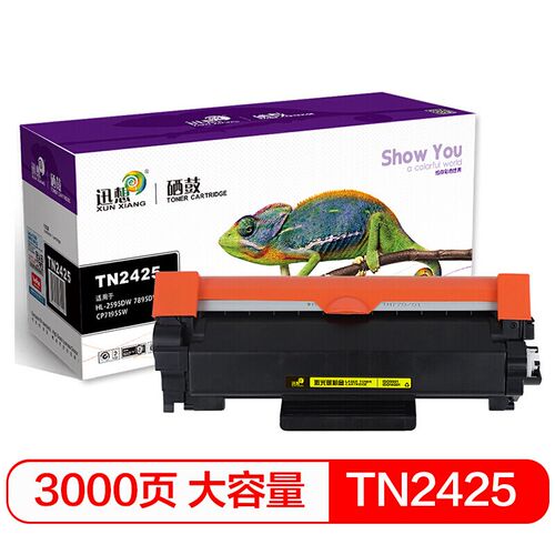 适用兄弟mfc-7195dw粉盒DR2450 2412 HL-2595dw TN2425 2448硒鼓