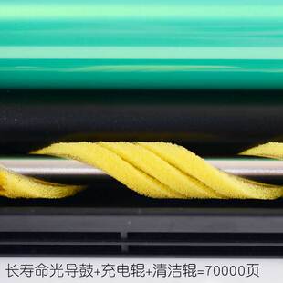适合震旦ADC225硒鼓C226柯美C7222套鼓 美能达 鼓组件显影 感光鼓