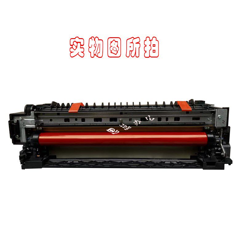 立思辰9540cdn 9541 9151 9150定影硒鼓套鼓 显影搓纸 加热器组件