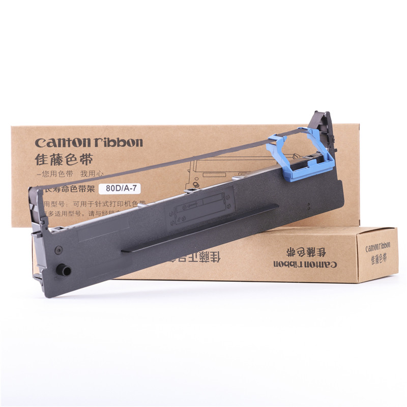 适用得实80D-7色带 DS1830色带架DS640 DS1120 AR540 AR520 DS615