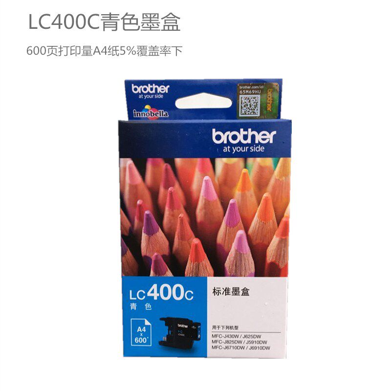原装 兄弟LC400BK墨盒 黑色 MFC-J430W J625dW J5910DW 6910 6710