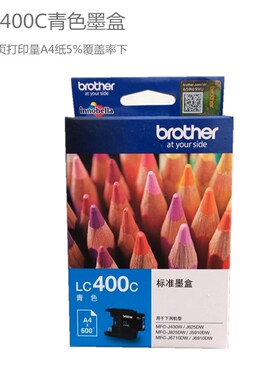 原装 兄弟LC400BK墨盒 黑色 MFC-J430W J625dW J5910DW 6910 6710