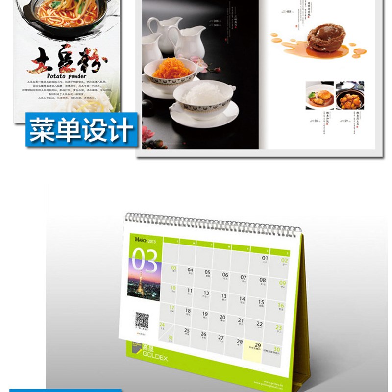 激光铜版纸a3+ 128g157g200g250g300克A3+双面光 打印数码彩激纸