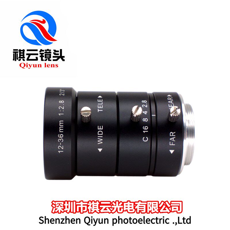 工业变焦镜头12-36mm300万像素2/3英寸C接口工业相机机器视觉镜头