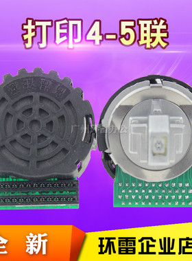 适用富士通 DPK300 DPK310 DPK330 DPK510 DPK500 DPK800 打印头