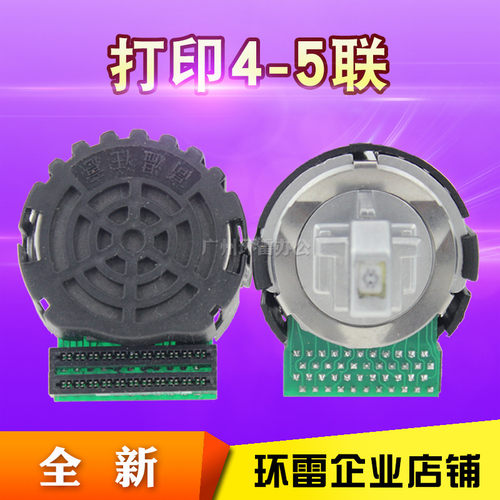适用富士通 DPK300 DPK310 DPK330 DPK510 DPK500 DPK800 打印头