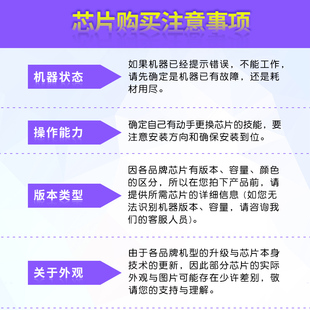 兼容施乐5580粉盒芯片IVC6680 V7780硒鼓5585 V6685芯片V7785清零