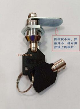 康华保险柜箱H5面板电路板锁芯专用电池盒电磁阀主锁应急锁配件