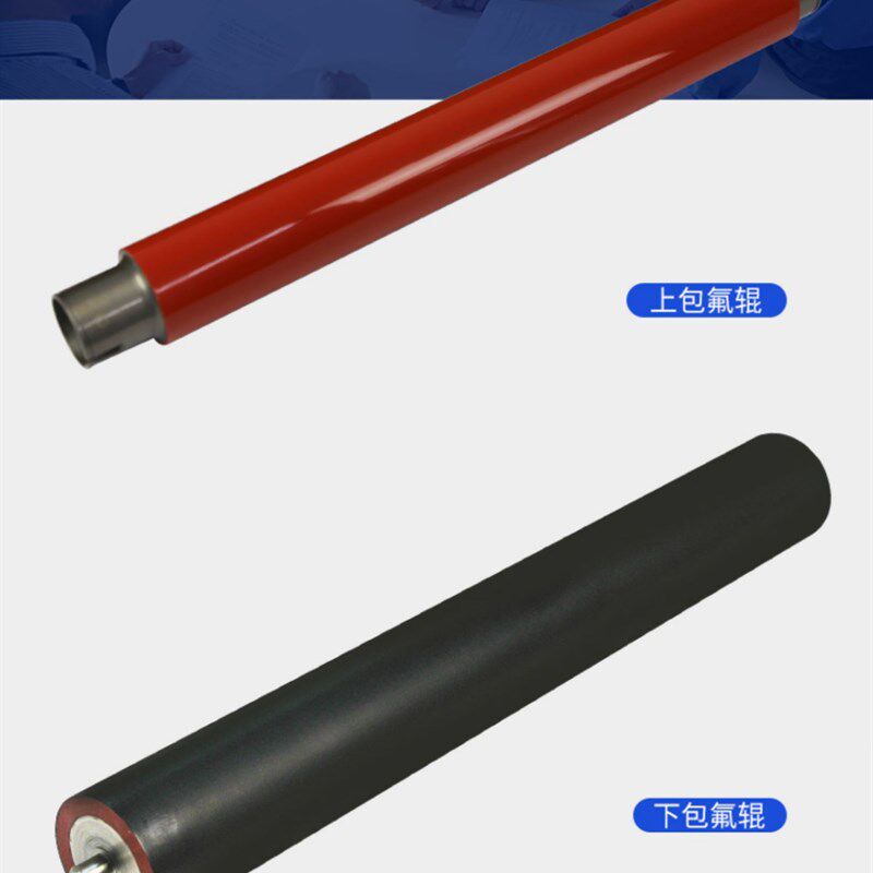 适用夏普M623N M623U M753N M753U定影上辊 下辊 分离爪 上辊轴套