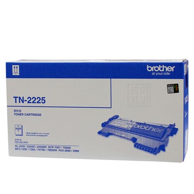 原装兄弟TN-2225墨粉盒MFC-7360MFC-7470D7860DNFAX-2890