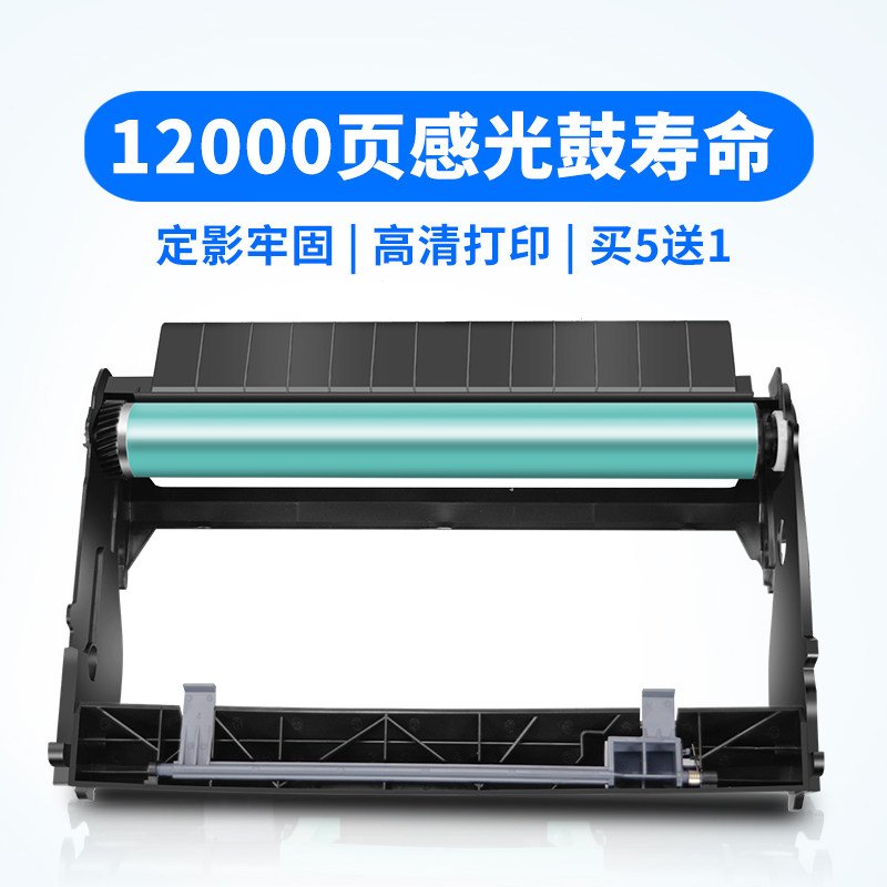 兼容联想LJ3900D DN打印机粉盒硒鼓墨盒办公耗材粉仓碳粉LT4639S1