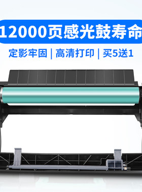 兼容联想LJ3900D DN打印机粉盒硒鼓墨盒办公耗材粉仓碳粉LT4639S1