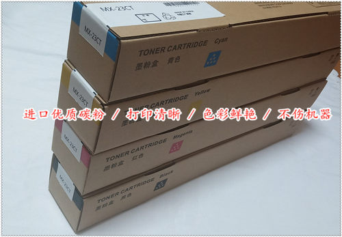 适用夏普MX23CT粉盒MX2018UC 2318 3128 3228 2638 2338NC UC碳粉