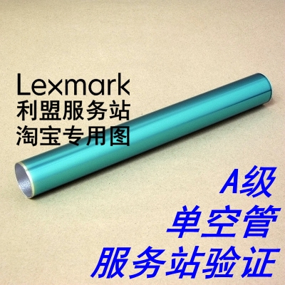 联想 LJ3900D LJ3900DN DELL 2230 2330DN 2350DN 3330DN 鼓芯