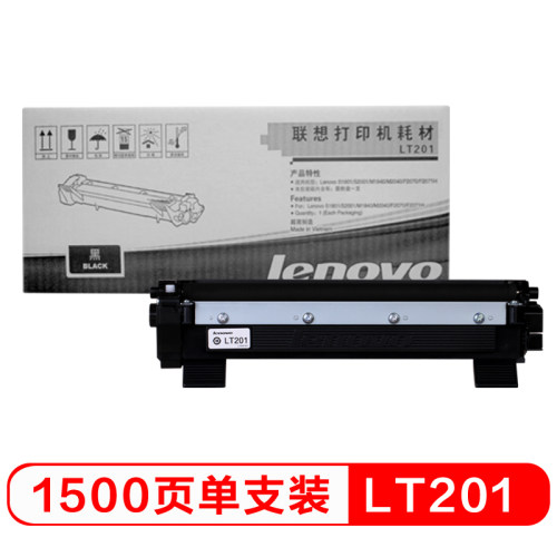 联想LT201原装粉盒 LD201原装硒鼓LJ2205/LJ2206W/M7206/M7216NWA