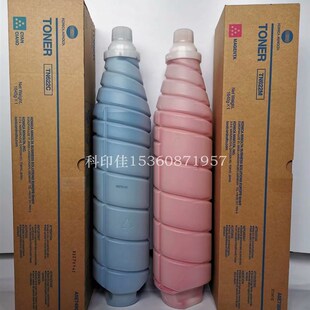 正品柯美1085原装粉6110 1100 6085亚太碳粉TN622带标TN615升级款