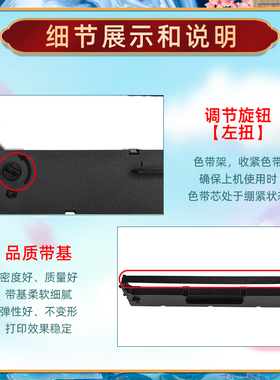 税控票据色带芯框适用STAR实达BP700K平推针式发票打印机油墨带墨