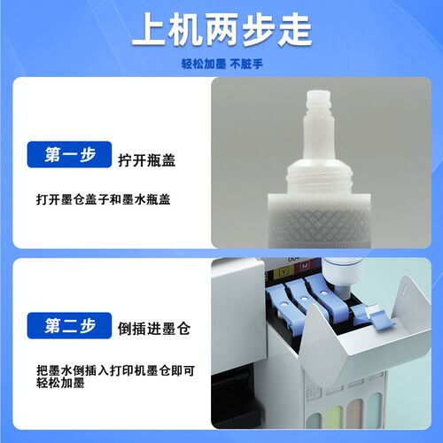 兼容兄弟DCP-T428w墨水T500W T520W T700W打印机D60/5009补充墨水