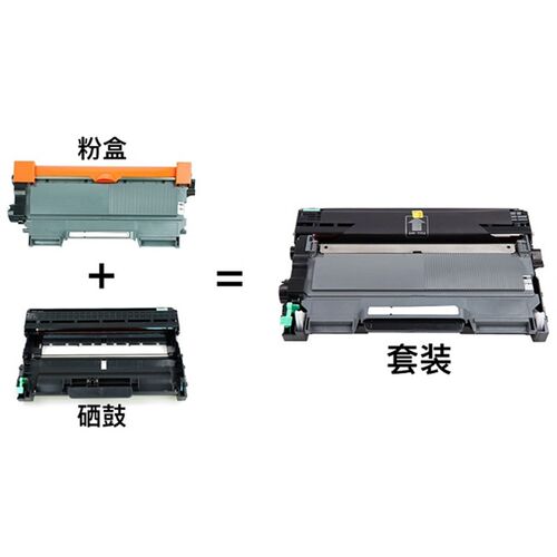 适用联想LT2451硒鼓墨粉盒LJ2605 2405D M7605D 7615 M7655 7675