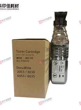 原装品质  施乐3030 2055 3035 6204 6055 6035工程机碳粉 墨粉