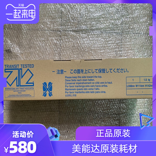 原装美能达DR512套鼓C221 C281 C284E C364E BH454 554硒鼓组件