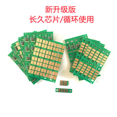 适用奔图TO400芯片DL411 405 TL413 414 417 418 419 460 463 470