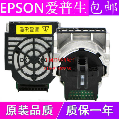 爱普生LQ630K打印头 LQ635K打印头 LQ80K 615K针头
