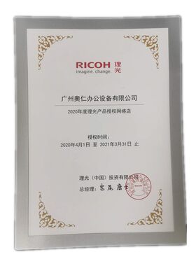 理光 3352 2352 2852 3353 2553 3053 28载体 铁粉 全新原装